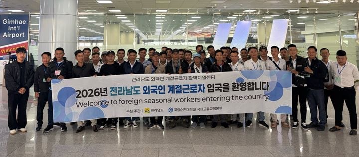 ⓒ강진군