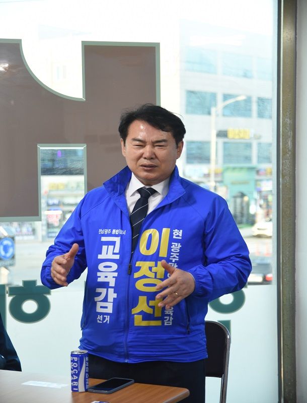 이정선 전남·광주 통합교육감 예비후보가 학생마음건강증진센터 설립을 공약으로 제시했다.
