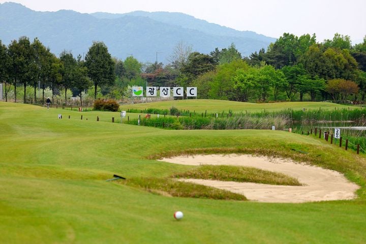 ⓒ광주 광산구