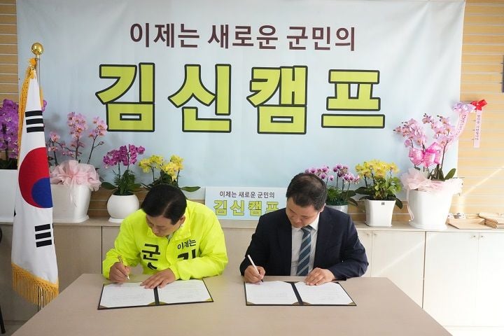 사진 후보사무소