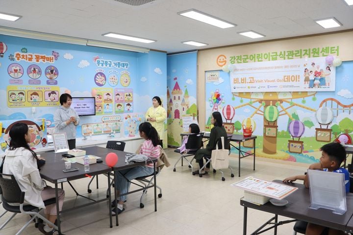 ⓒ강진군