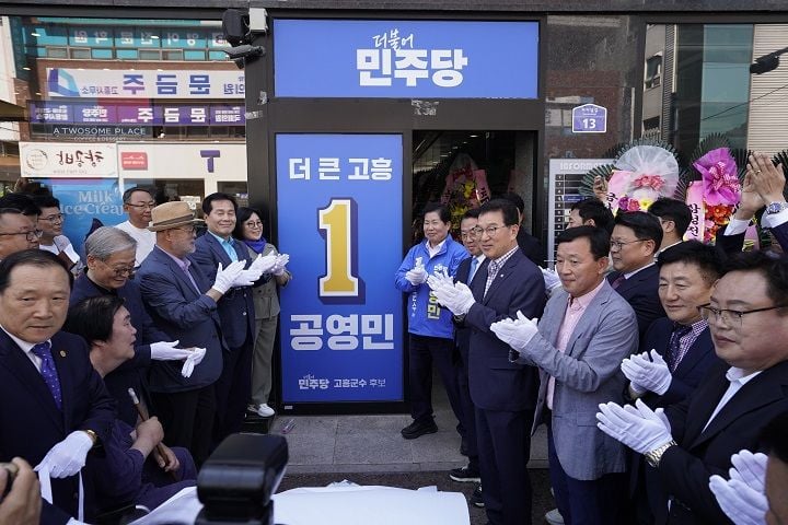 더불어민주당 공영민 고흥군수 후보가 선거사무소 개소식을 열고 우주발사체 산업클러스터, 고흥~광주 고속도로, 스마트팜 혁신밸리 등 핵심 공약을 재확인했다. 호보사무실제공