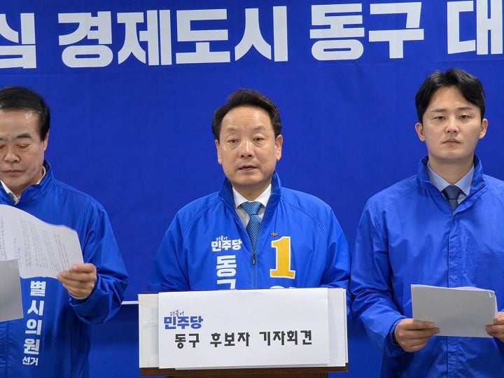 더불어민주당 광주 동구 출마자들이 AI 산업 육성, 충장로 청년창업, 골목상권 활성화, 빈집 재생, 돌봄 확대 등 10개 분야 공동 정책 방향을 발표했다.