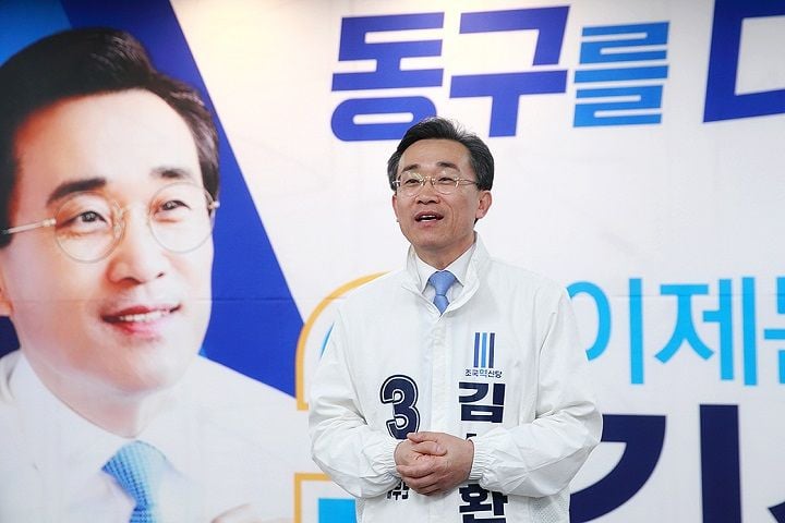 광주 동구 계림·산수·동명동 일대 지적재조사 조정금 민원이 확산되는 가운데 김성환 동구청장 예비후보가 납부유예, 금융 불이익 완화, 전담 TF 구성 등 부담 완화 대책을 제시했다.