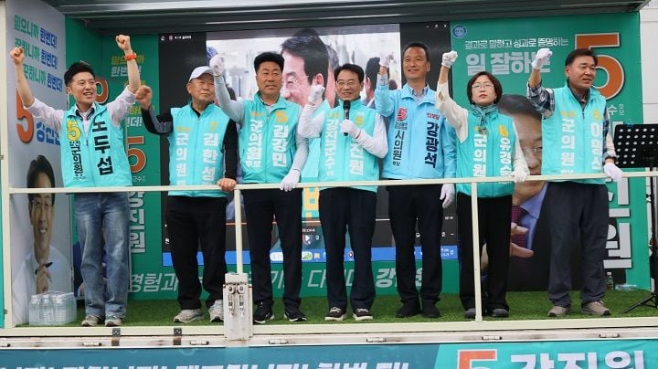 사진= 강천수 기자