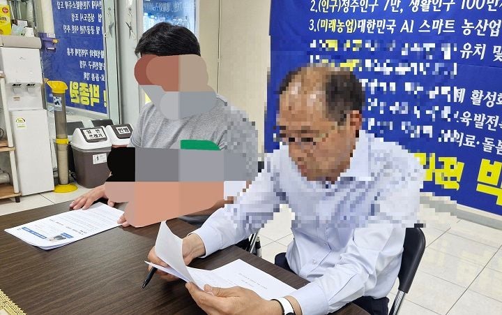 동우회 모임 현직 회장이 5만 원 2장을 1만 원권으로 나눠 아이들에게 나눠줬으며, 이런 의례적 행위까지 선거법으로 비화시키는 행태를 규탄한다는 발언을 하고 있다. 캠프 제공