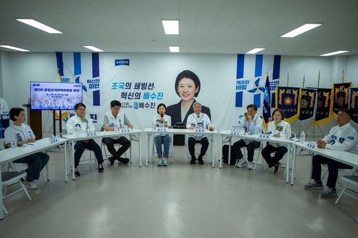 조국혁신당 중앙선대위가 광주에서 공개회의를 열고 호남 정치 경쟁구조 복원, AI·에너지 산업 연계, 5·18 특별법 개정 추진 등 지방선거 핵심 과제를 제시했다.