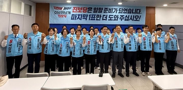 진보당 광주·전남 지방선거 후보들이 사전투표를 하루 앞두고 광주시의회에서 기자회견을 열고 호남 정치 경쟁구조 필요성과 지역 밀착 정치를 강조하며 지지를 호소했다.
