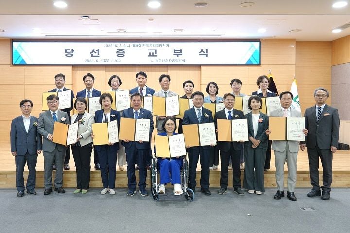 제9회 전국동시지방선거 광주 남구의회 당선인들이 5일 남구청에서 당선증을 교부받았다. 남구의회는 7월 2일부터 제10대 의회 원 구성을 위한 임시회를 연다.