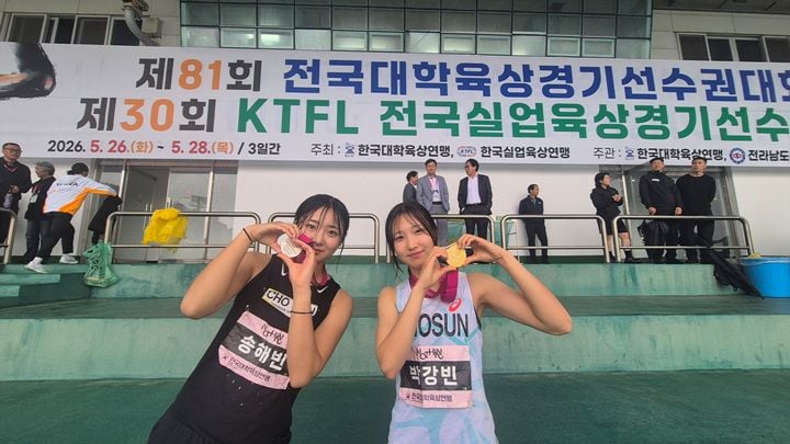 여자대학부 멀리뛰기 1위 박강빈 선수(우)와 2위 송해빈 선수(좌) ⓒ조선대학교