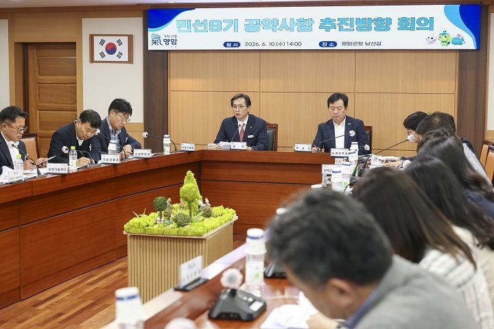 영암군이 민선 9기 출범을 앞두고 공약사항 추진방향 회의를 열어 영암형 기본사회 5대 공약과 지역경제·청년·복지·관광 분야 실행계획을 점검했다.