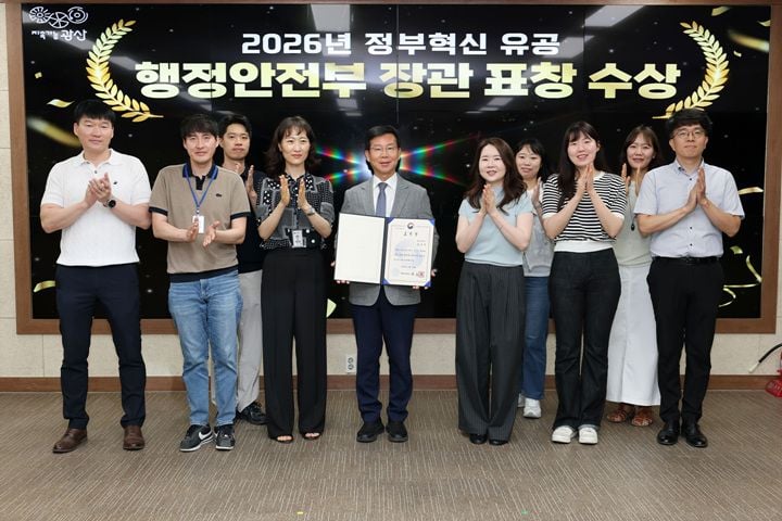‘2026년 정부혁신 유공’ 행정안전부장관 표창을 수상한 뒤 박병규 광산구청장과 공직자들이 기념촬영을 하는 모습