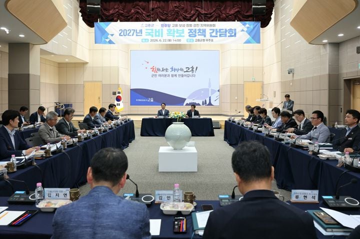흥군이 더불어민주당 지역위원회와 정책간담회를 열고 우주항공복합도시 특별법 제정, 고속도로 건설 등 2027년 국비 확보를 위한 당정 협력 방안을 다각도로 협의했다