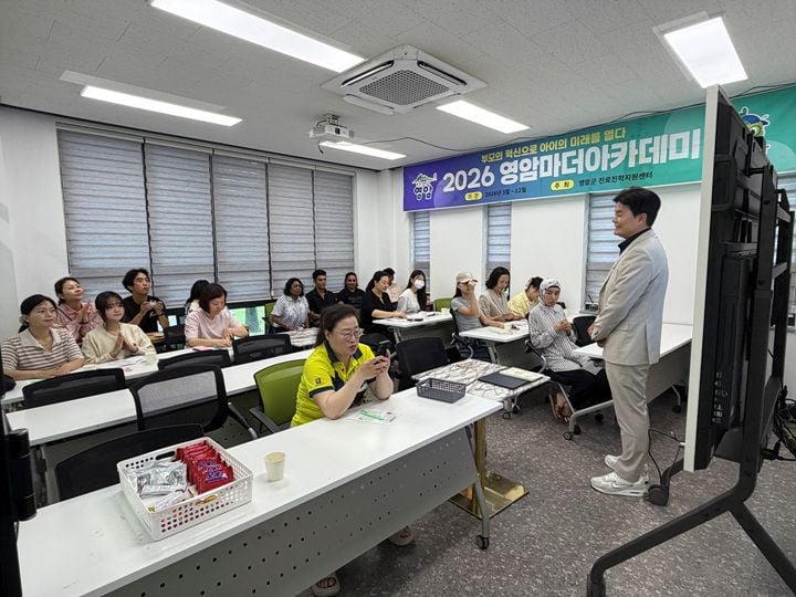 영암군이 지난 20일 다문화·외국인 학생을 위한 특별전형 대입설명회를 열고 대학별 전형 특징, 서류 및 면접 전략, TOPIK 준비법과 1대1 맞춤형 상담을 제공했다.