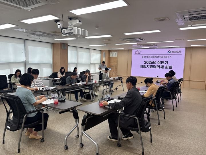 동구가 자립지원협의체 회의를 열고 관내 자립준비청년 62명을 위한 민관 협력 플랫폼 '이음톡!'의 성과 점검 및 맞춤형 연계 체계 강화 방안을 논의했다