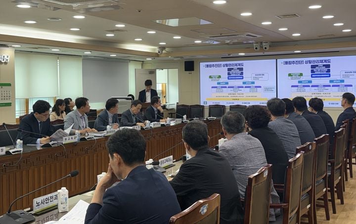 전남교육청이 7월 1일 전남광주통합특별시교육청 출범을 앞두고 긴급상황 점검회의를 열어 시스템 전환과 비상대응체계를 점검했다