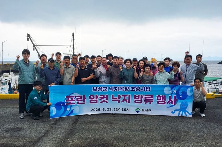 보성군이 23일 득량만과 여자만에 포란 암컷 낙지 3,500여 마리를 방류했다. 2020년부터 총 2만 4,000마리를 방류해 수산자원 회복을 이끌고 있다