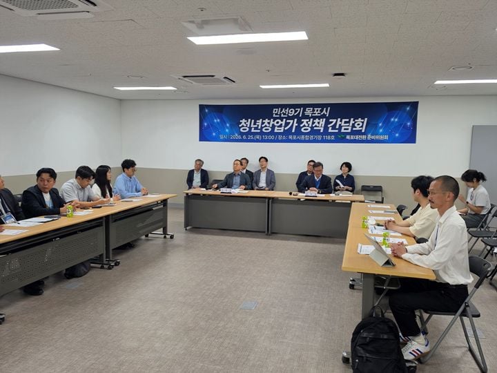 강성휘 목포시장 당선인과 목포대전환 준비위원회가 청년창업가 간담회를 열고 조례 개정과 통합지원체계 구축을 통해 청년이 정착하는 도시를 만들겠다고 밝혔다.