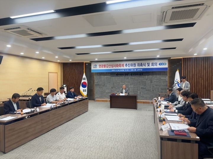영광불갑산상사화축제 추진위원회가 출범해 본격적인 준비에 나섰다. 참여형 프로그램과 차별화된 콘텐츠를 갖춘 제26회 축제는 9월 18일부터 열흘간 불갑사 일원에서 개최된다.