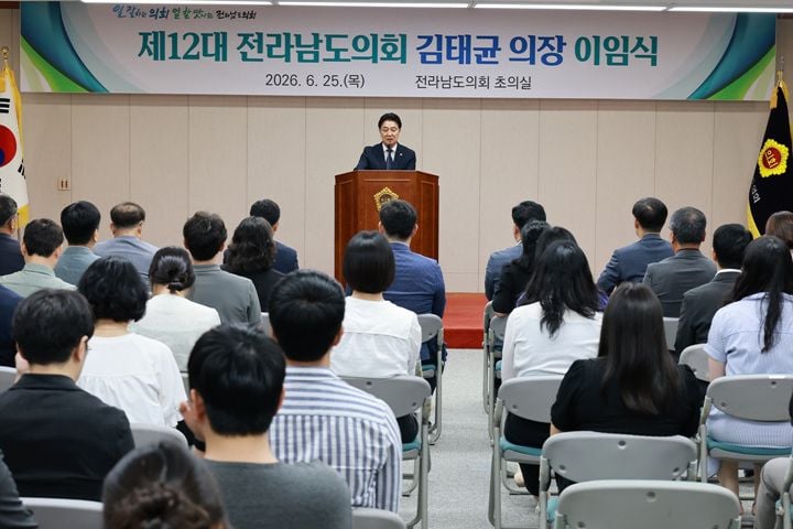 전라남도의회가 김태균 의장은 전남광주 행정통합 대응과 공약 이행률 100% 달성 성과를 남기고 12년의 도의원 의정활동을 마무리했다.