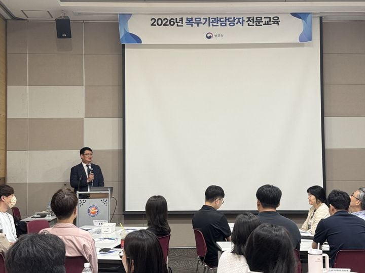 서승일 병무청 사회복무국장이 광주 김대중컨벤션센터를 방문해 사회복무요원 복무기관 담당자 전문교육을 점검하고 일선 행정 인력에 대한 제도적 지원과 규정 개선을 약속했다