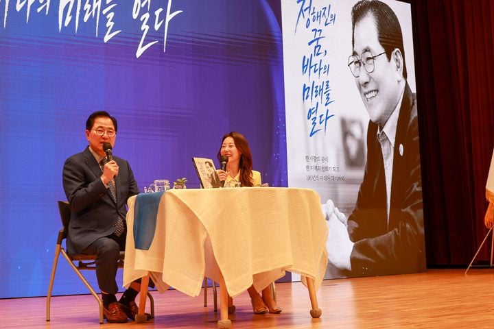 신우철 완도군수가 12년의 군정을 마무리하고 퇴임했다. 완도군은 북 콘서트 형식의 이임식을 열어 해양치유산업 육성과 국립난대수목원 유치 등 신 군수의 주요 성과를 공유했다.민선 6,7,8기를 돌아보는 북 콘서트 진행