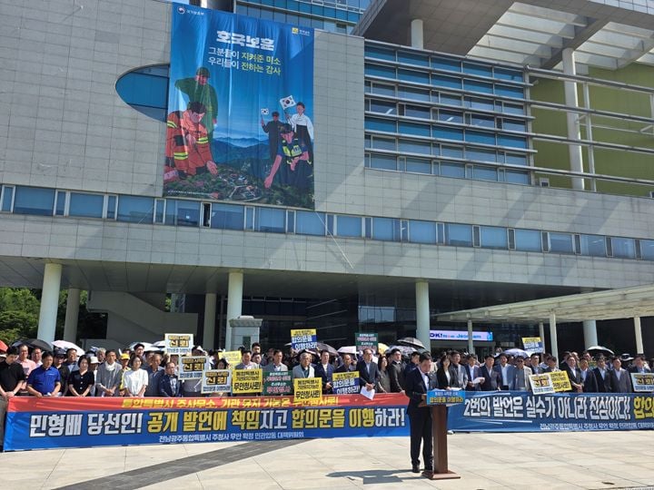 김산 공동위원장 "무안청사에 정무·기획·예산 배치하는 것이 상식적"