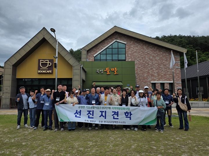 곡성군 들말센터에 영암군 주민 선진지 견학단이 방문해 우수 운영 사례를 수강했다. 들말센터는 18개 문화 강좌와 무료급식, 목욕장 등을 갖춘 농촌 복지 거점으로 각광받고 있다
