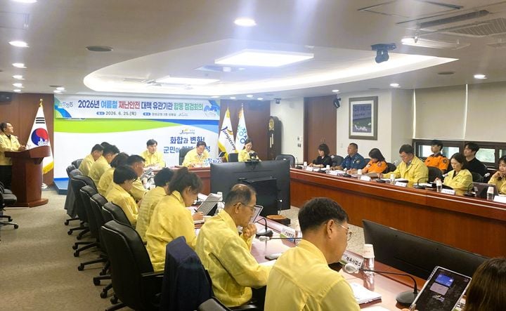 김한종 장성군수가 유관기관 합동 점검회의를 열고 여름철 폭염과 폭우에 대응하는 안전망을 점검했다
