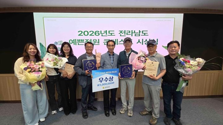 2026 전남 예쁜 정원 콘테스트에서 우수상을 수상한 보길면 시인의 정원(정원주 김시욱)