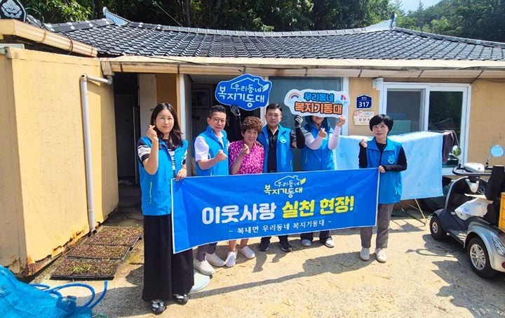 보성군 복내면 복지기동대가 거동이 불편한 취약 가구를 방문해 안전 손잡이를 설치하고 선풍기 등 여름나기 물품을 지원하며 현장 중심의 맞춤형 봉사를 전개했다
