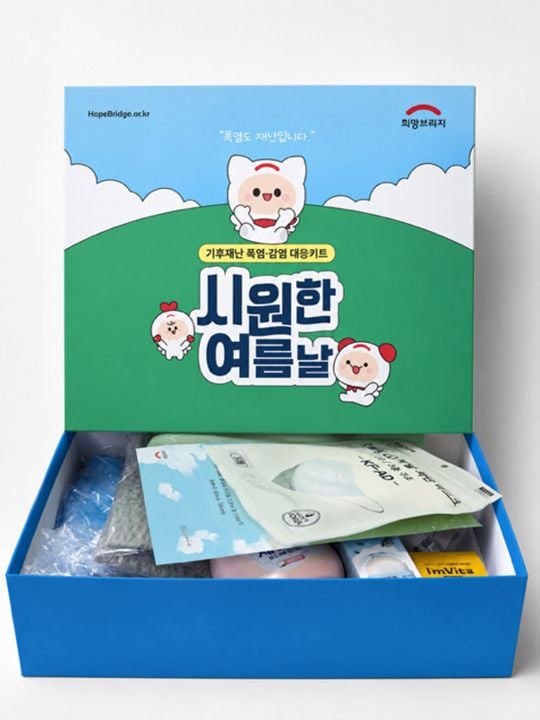 곡성군이 재가 중증장애인 30가구에 냉각 선풍기 등이 포함된 여름철 폭염 대응키트를 전달하고 재난 안전 수칙을 안내하는 맞춤형 현장 돌봄 행정을 전개했다