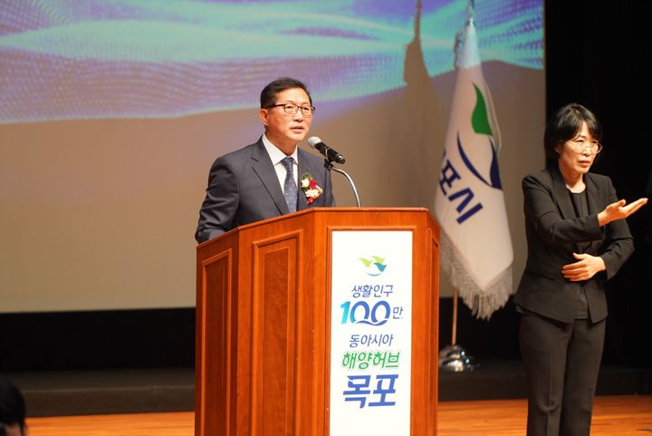 제42대 강성휘 목포시장이 취임했다. 강 시장은 '생활인구 100만 동아시아 해양허브'를 비전으로 제시하며, 서남권 연대를 통한 양질의 일자리 창출과 민생 회복을 확약했다