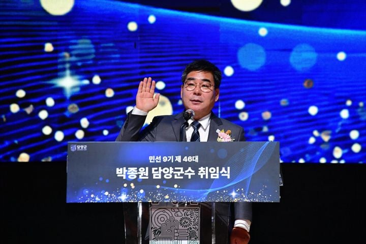 제46대 박종원 담양군수가 취임했다. 박 군수는 AI 스마트 농업도시 구축, 서남권 반도체 클러스터 연계 첨단기업 유치, 전남·광주 통합시대 광역 경제 거점 육성을 천명했다.