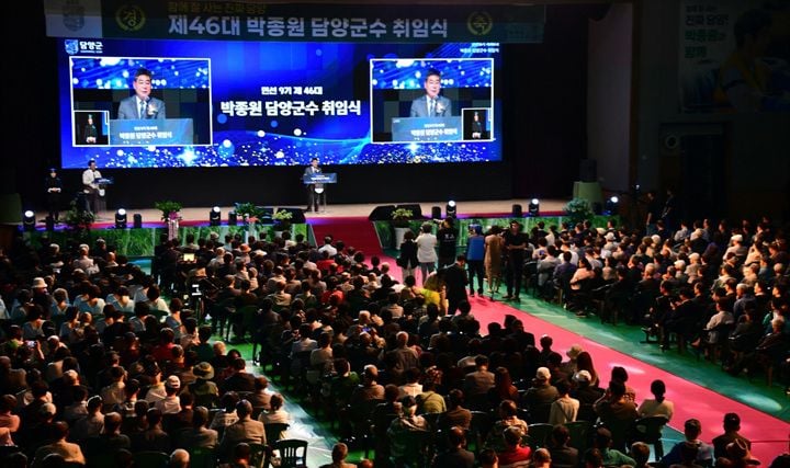 제46대 박종원 담양군수가 취임했다. 박 군수는 AI 스마트 농업도시 구축, 서남권 반도체 클러스터 연계 첨단기업 유치, 전남·광주 통합시대 광역 경제 거점 육성을 천명했다.