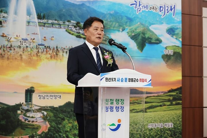 사순문 장흥군수가 1일 취임식을 갖고 민선 9기 출범을 알렸습니다. 예산 1조 원 시대 구축과 통합 군정을 향한 비전을 제시했습니다.