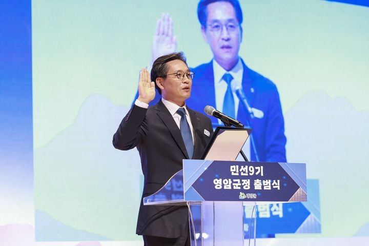 영암군이 민선 9기 출범식을 갖고 대불산단 확장 및 반도체 클러스터 연계 투자 유치 계획을 제1호로 결재했다