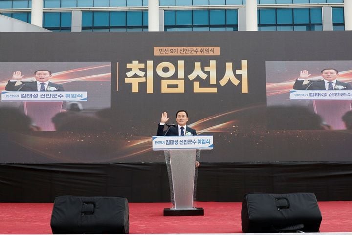 김태성 신안군수가 1일 취임식을 갖고 민선 9기 행보를 개시했다. 재정 위기 정면 돌파와 청렴 행정, 신재생에너지 등 5대 군정 과제를 추진한다
