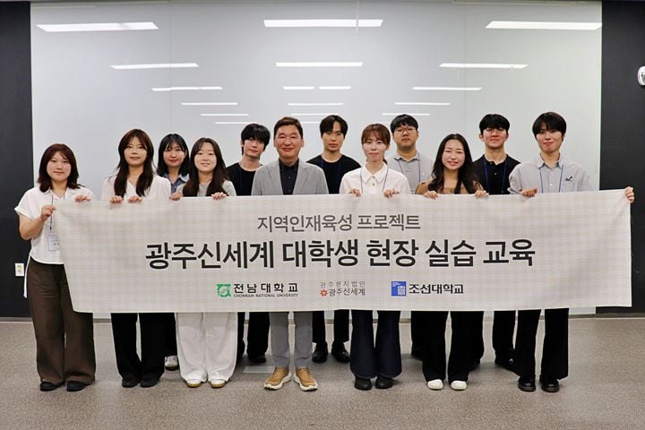 광주신세계가 1일부터 28일까지 4주간 지역 대학생 11명을 대상으로 제7기 현장실습 교육을 운영하며 유통업계 실무 맞춤형 인재 양성에 나선다