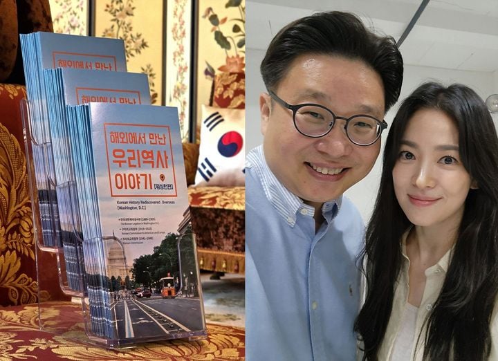 배우 송혜교와 서경덕 교수가 미국 워싱턴 DC 주미대한제국공사관에 한인 독립운동 역사 안내서 1만 부를 기증하며 15년째 해외 유적지 알리기를 이어갔다.