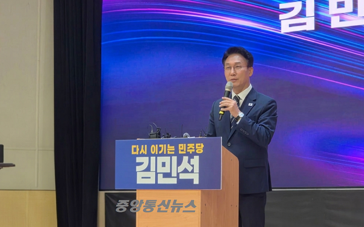 김민석 전 국무총리가 6일 광주 전일빌딩245에서 더불어민주당 차기 당대표 출마를 공식화했다. 8월 17일 전당대회를 앞두고 호남에서 첫 출마 회견을 진행한 김 전 총리는 이후 서울 국회 소통관으로 이동해 추가 회견을 이어간다.