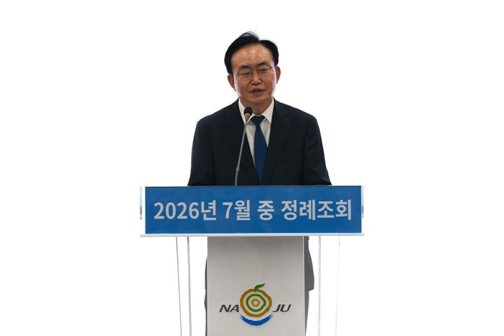 윤병태 나주시장이 민선9기 첫 정례조회를 열고 5대 시정 방향과 3대 행정혁신을 발표했다