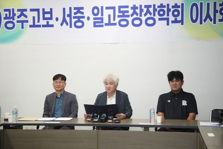 광주제일고 총동창회와 이규연 교장이 사과 방문을 마친 서울 배재고 야구부 학생들에 대한 선처를 호소하며 야구협회에 경기장 복귀를 위한 행정적 지원을 공식 요청했다