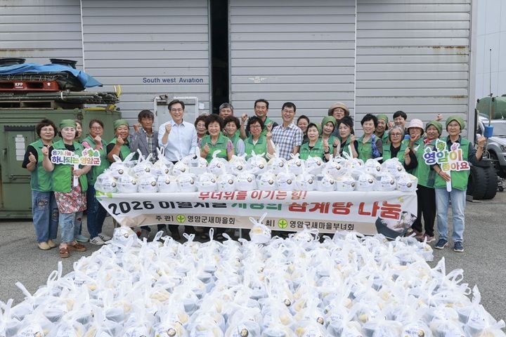 영암군새마을회가 7일 취약계층 어르신 300여 가구에 삼계탕을 전달했다. 우승희 군수가 격려 방문한 가운데 새마을부녀회는 안부를 살피며 여름철 나눔 활동을 펼쳤다