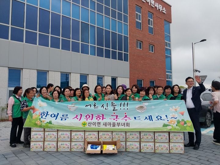해남군 산이면새마을부녀회가 관내 40개 마을회관에 국수와 설탕을 전달했다. 전통 식문화를 재현한 이색 나눔으로, 김향희 면장과 민찬혁 군의원이 동참해 어르신들의 안부를 살폈다