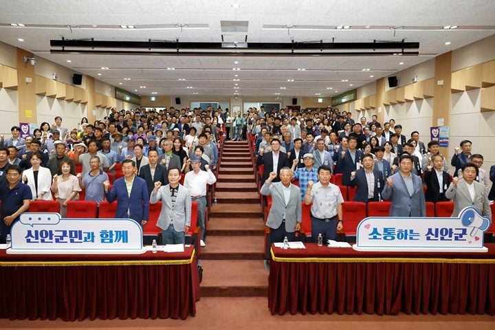 신안군이 민선 9기 첫 타운홀 미팅을 열고 농가 생산비 부담 완화와 신재생에너지 협동조합 운영 등 40여 건의 현안을 김태성 군수가 직접 청취해 즉각 조치에 나섰습니다
