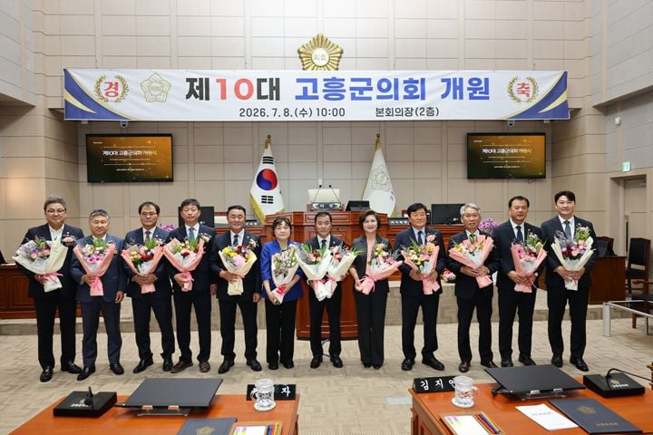 제10대 고흥군의회가 8일 개원식을 열고 12명 의원의 직무 선서와 함께 집행부 견제, 현장 중심의 민생 정책 발굴 등 4년간의 의정활동을 공식 개시했다
