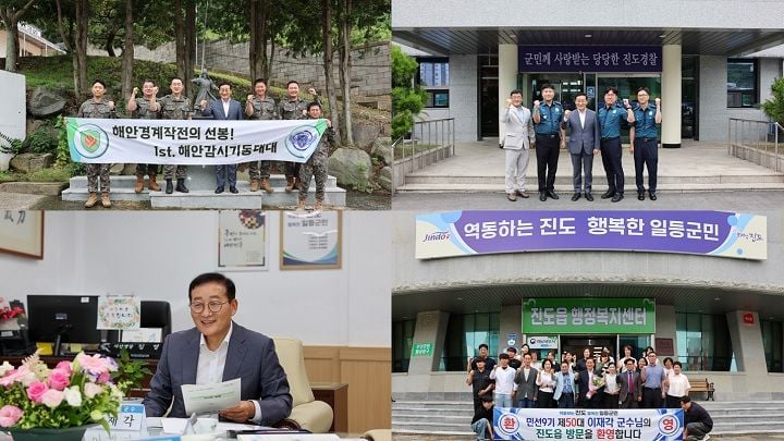 이재각 진도군수가 7월 3일부터 8일까지 읍면 사무소와 12개 유관기관을 방문해 지역 현안을 점검하고, '진도 대전환'을 위한 현장 중심의 소통 행보를 마무리했다.