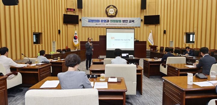 통합 서구의회가 기노진 교수를 초청해 의원 14명을 대상으로 실무 중심의 의정 역량 강화 교육을 실시하고 행정 감시 기능 강화에 나섰다