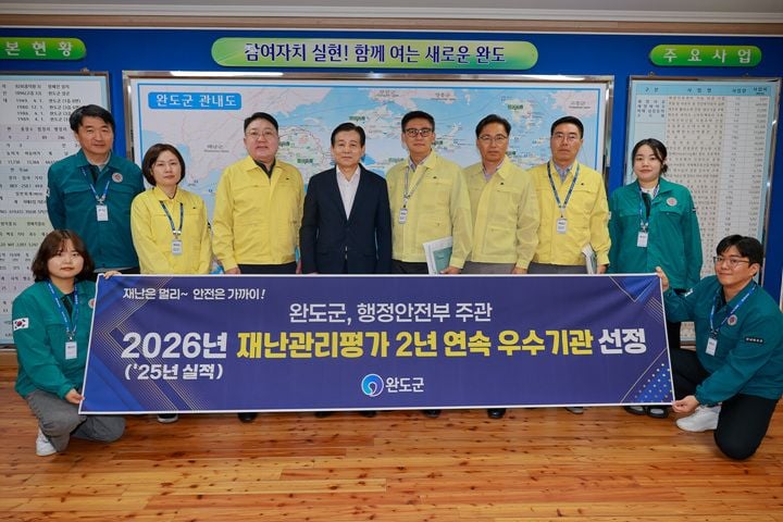 완도군이 행정안전부 ‘2026년 재난관리평가’에서 2년 연속 우수기관으로 선정돼 정부 표창과 특별교부세를 확보하고 방재 시스템 고도화에 나선다